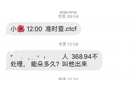 冠县冠县的要账公司在催收过程中的策略和技巧有哪些？